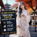 單人跟團9月恐再加價？「領隊不配房」全面升溫，聰明族這樣省下機票與住宿差